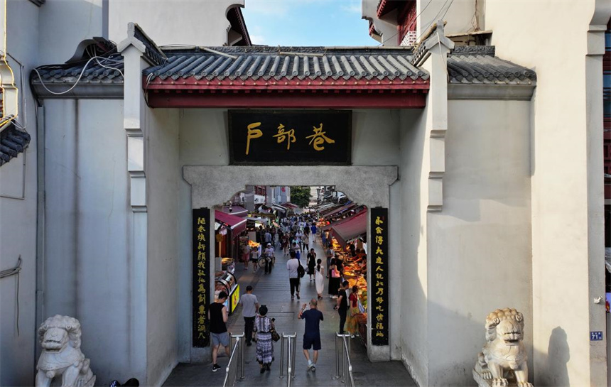 “汉味美食第一巷”户部巷