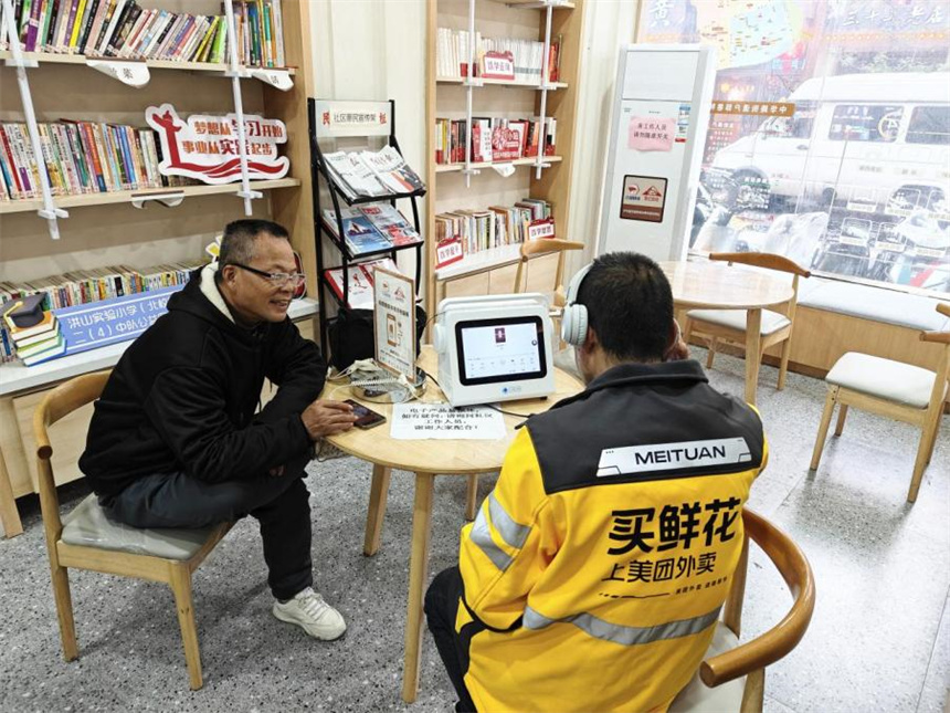 外卖小哥在“听书角”听书
