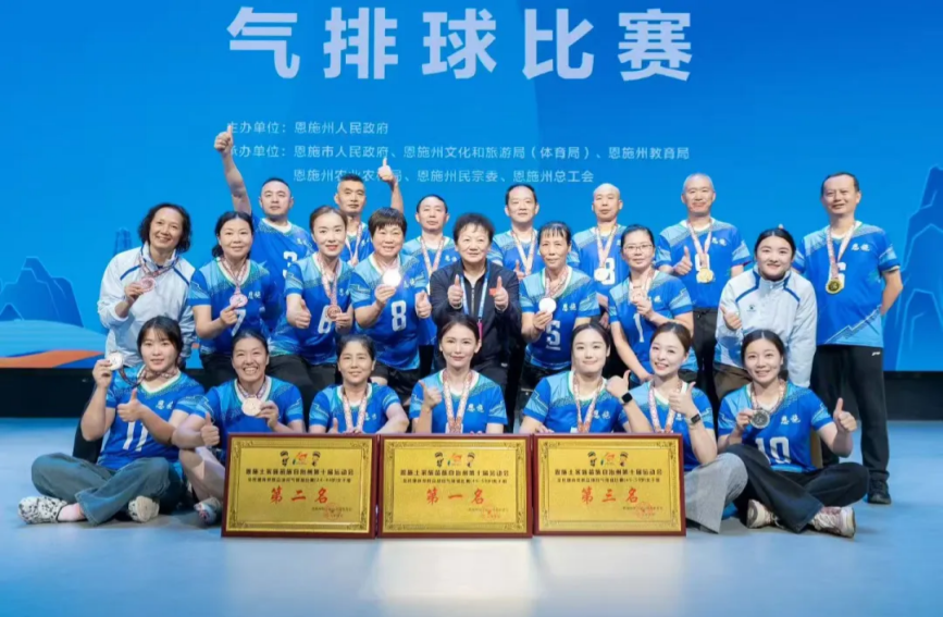 学校教职工参与气排球比赛并获奖