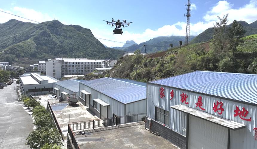 湖北竹山：小縣城“飛”出低空經濟新賽道【6】