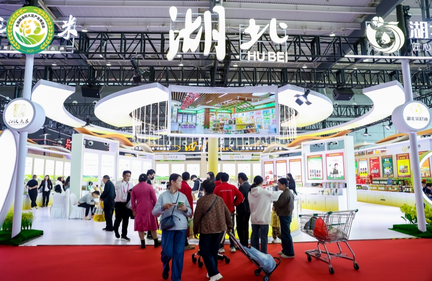 “江汉大米”飘香2025年全国粮油和大豆产业博览会