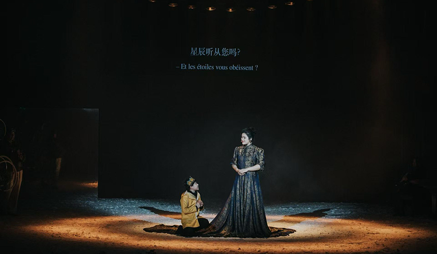 音乐戏剧《小王子》武汉首演 点亮湖北文旅新视野【2】