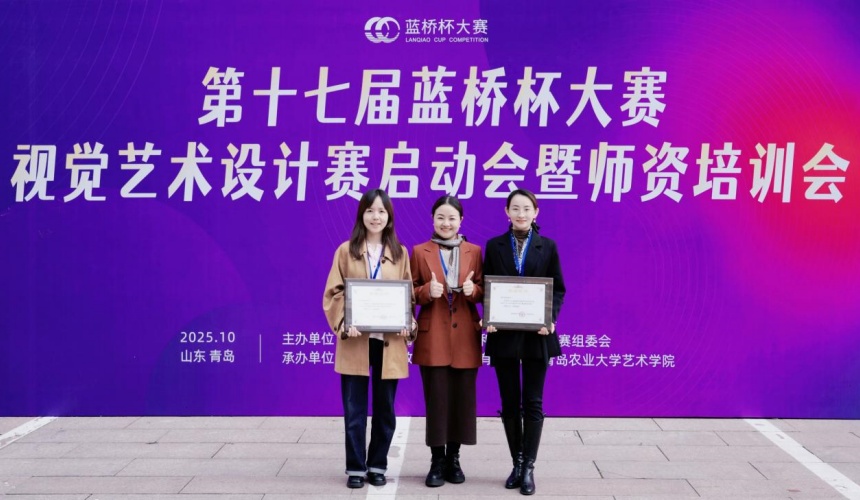 “优秀指导老师”合影