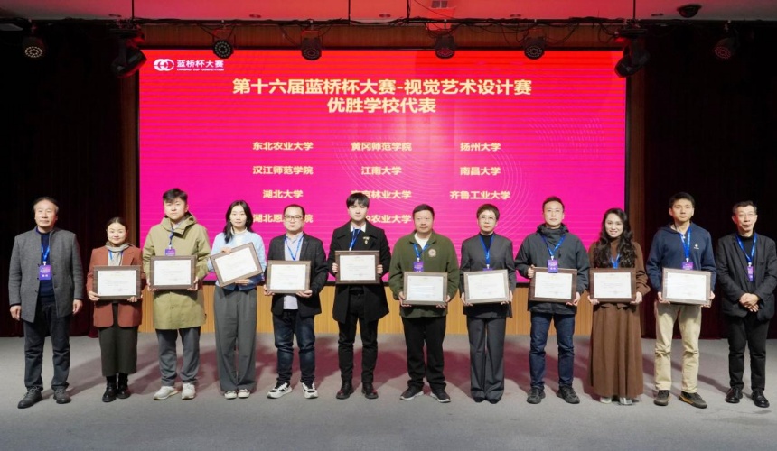 执行院长向美玲代表学校获颁“优胜学校奖” 