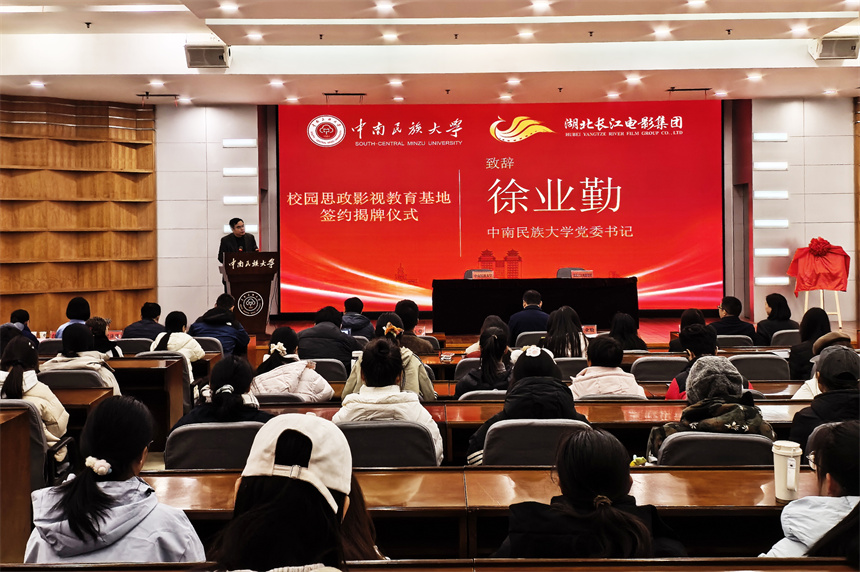 徐业勤致辞。雷长生摄