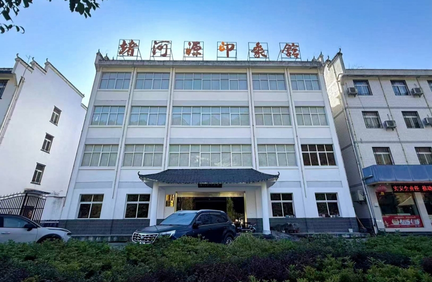 竹山堵河源印象馆成为乡愁“存储器”【3】
