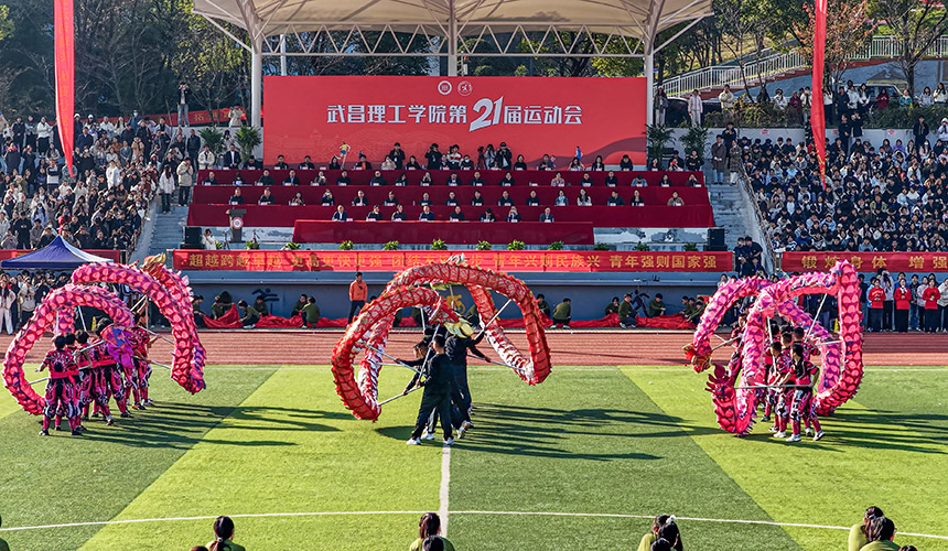 传统文化与AI科技同台“炫技” 武汉一大学运动会玩出新花样