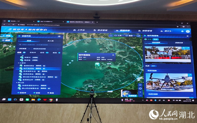 “智湖飞眼”控制平台。人民网记者 王郭骥摄