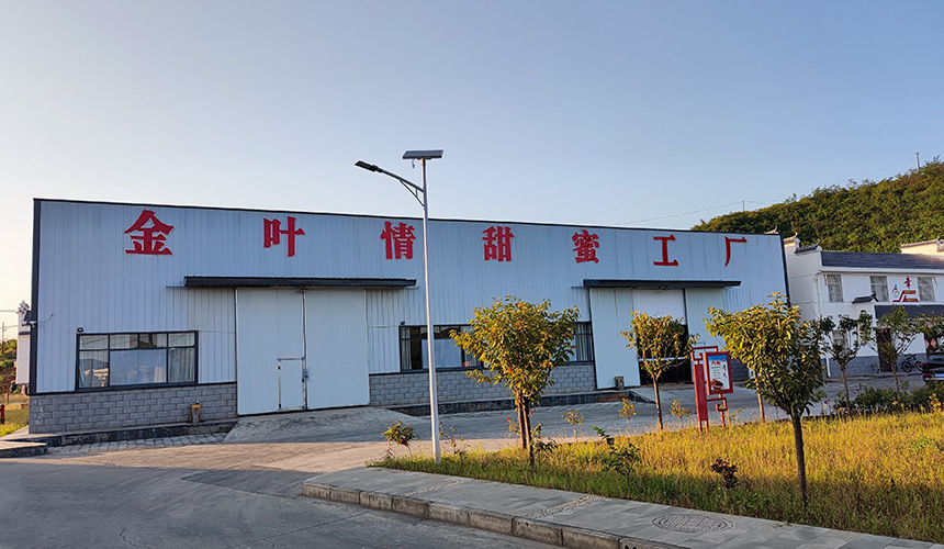 国烟援建的“金叶情甜蜜工厂”。湖北省烟草专卖局融媒体中心供图