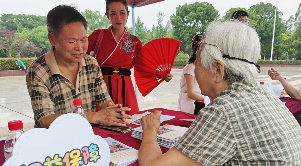 《老年人權益保障法》普法宣傳
