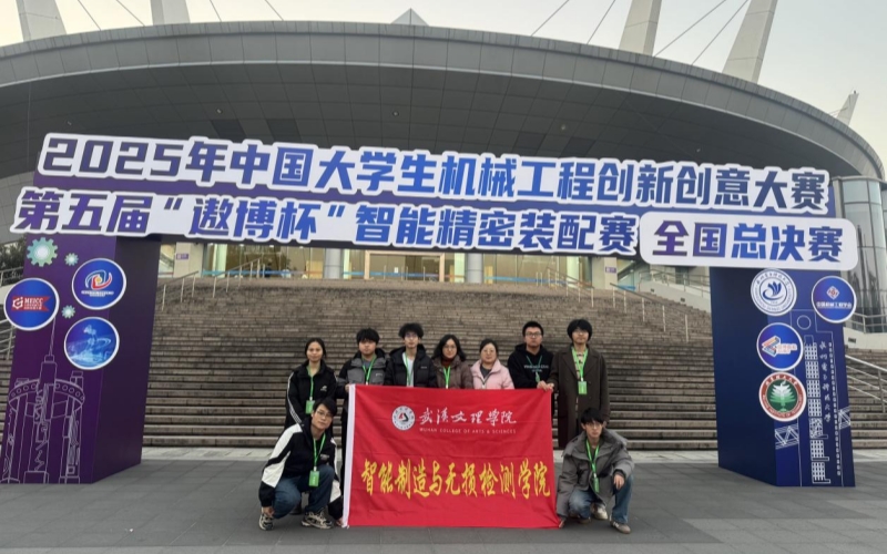 参赛队伍。