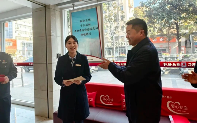 湖北一地副市长上门表彰银行柜员。