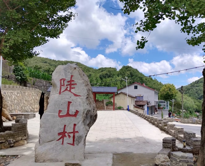 陡山村村口改造后場景。