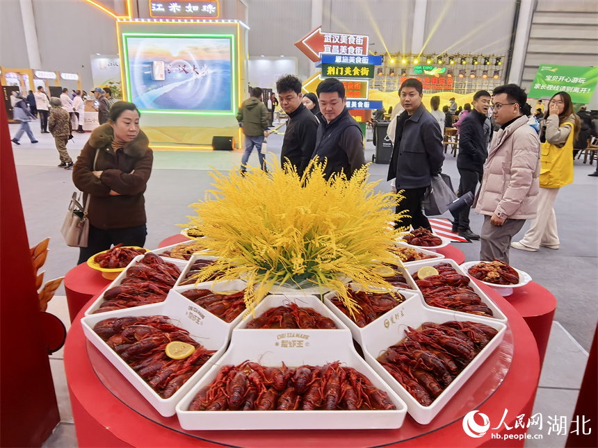 潜江龙虾全虾宴。