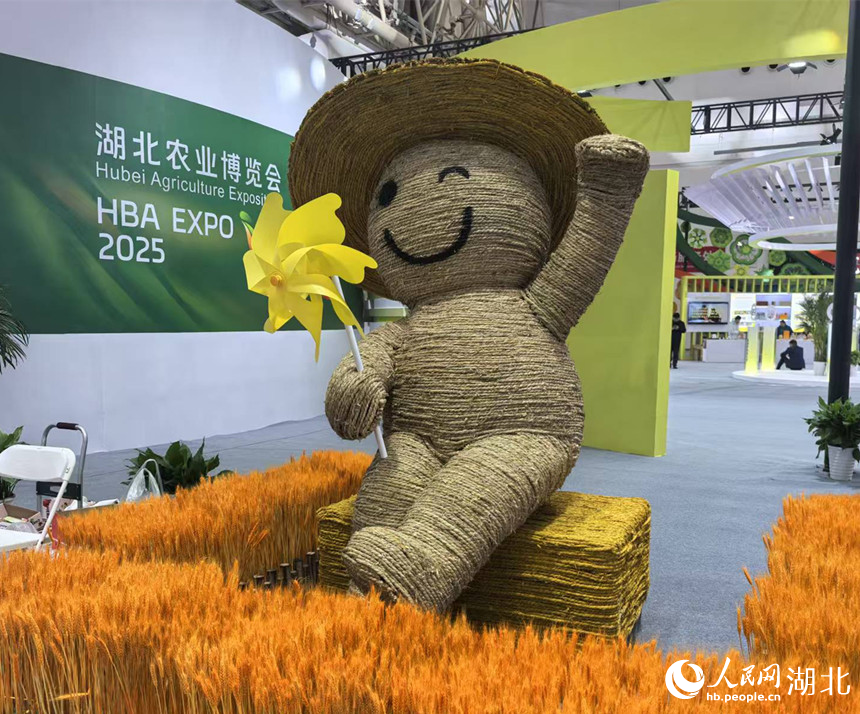 万余农品聚武汉 湖北农博会展“鱼米之乡”丰收盛宴