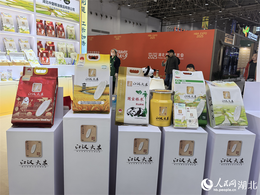 “江漢大米”亮相湖北農博會 帶來舌尖新體驗