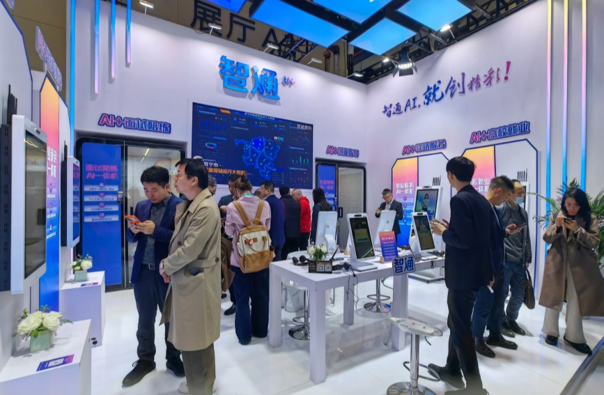 求职，遇见AI“考官”