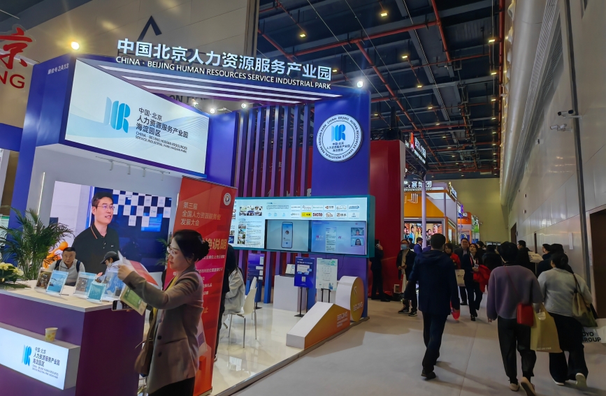 求职，遇见AI“考官”