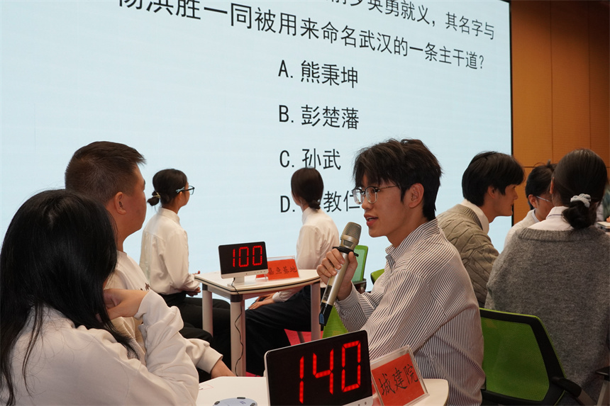 武昌首义学院学子知识赛场赓续百年血脉【2】