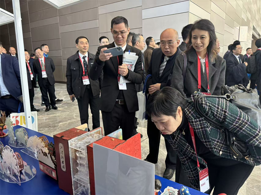 与会嘉宾观看武汉工商学院师生共创的文创作品