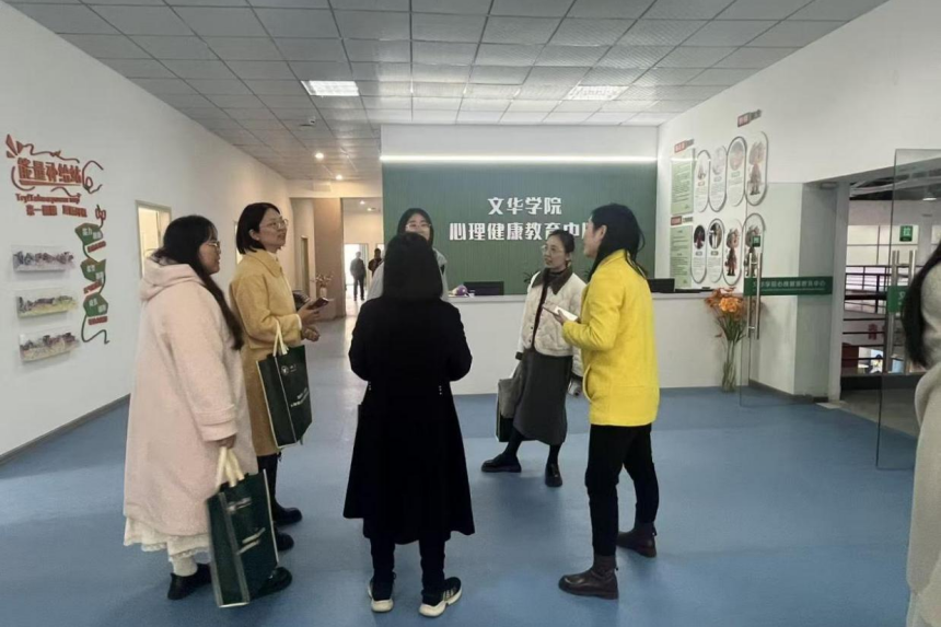 参会代表参观心理健康教育中心
