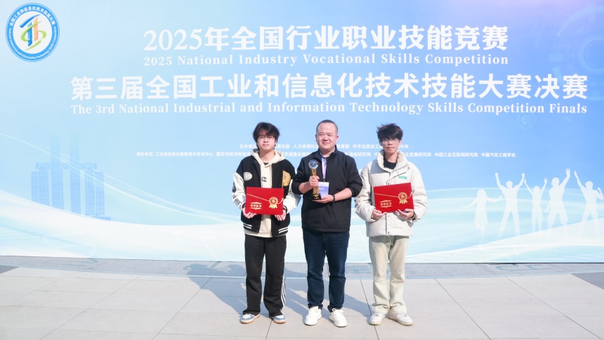 获奖学生刘嘉诺（左）、李善博（右）和教练宋文哲（中）合影。