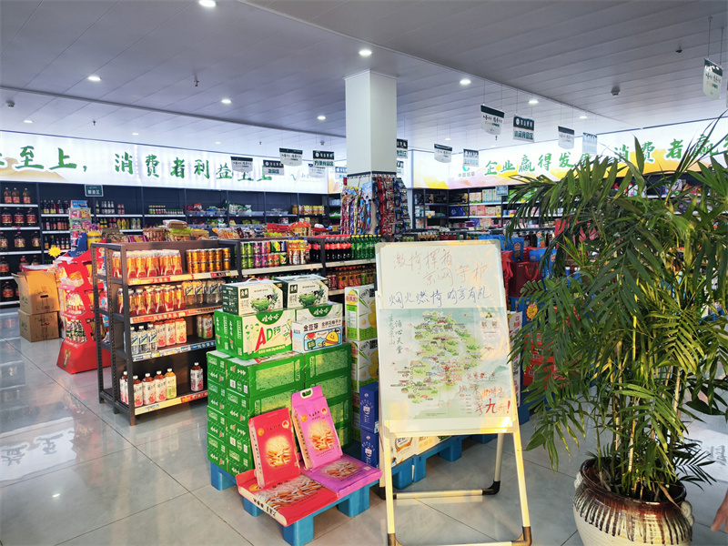 店內宣傳展板