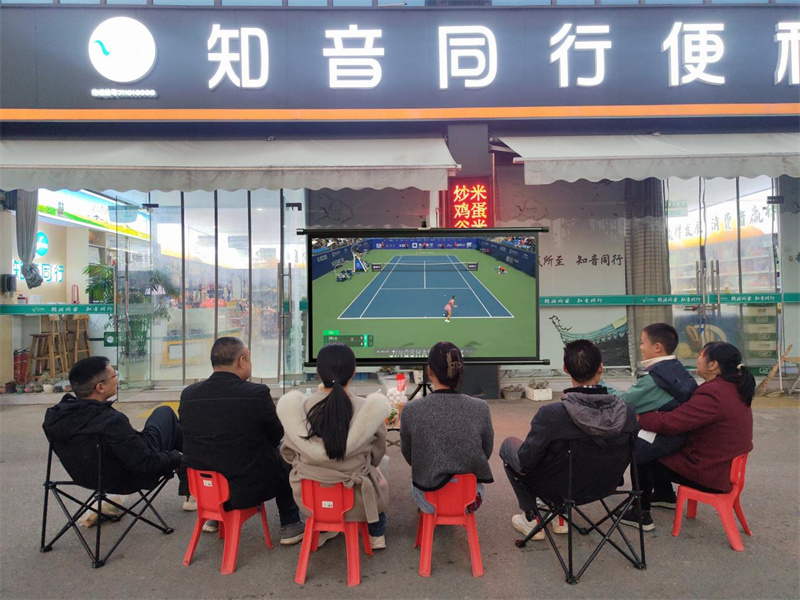觀賽現場