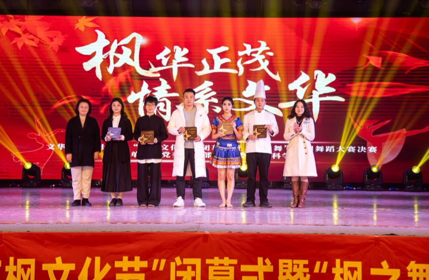 授“中华优秀传统文化传播者”称号