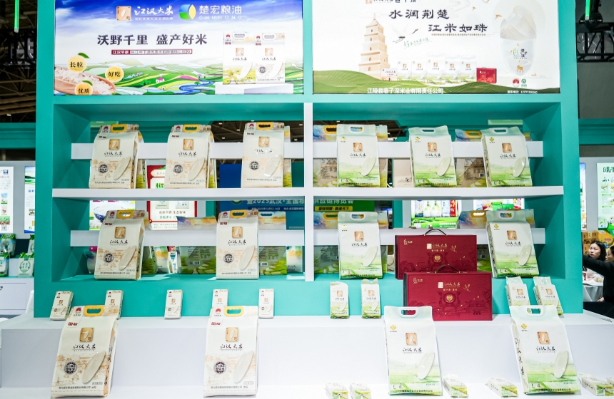 荆楚粮油精品展示交易会在汉举办 市场化赋能全链条协同