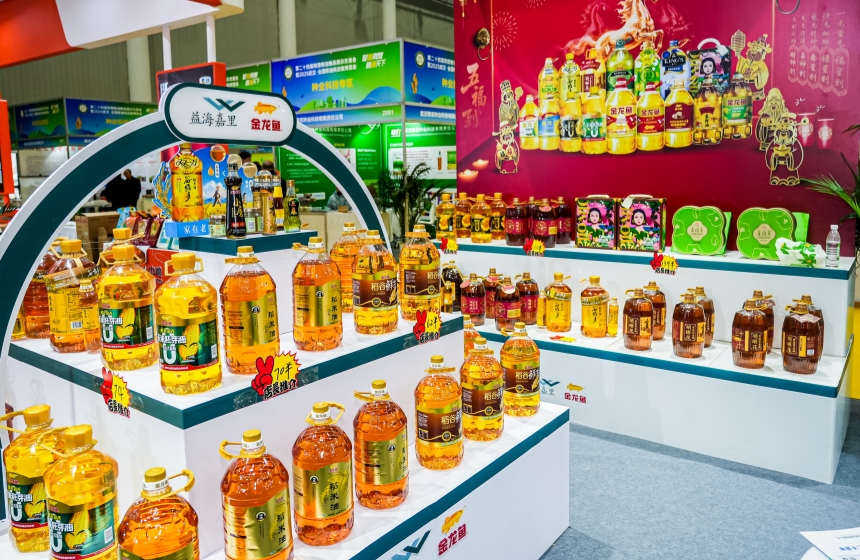 荆楚粮油精品展示交易会在汉举办 市场化赋能全链条协同【2】