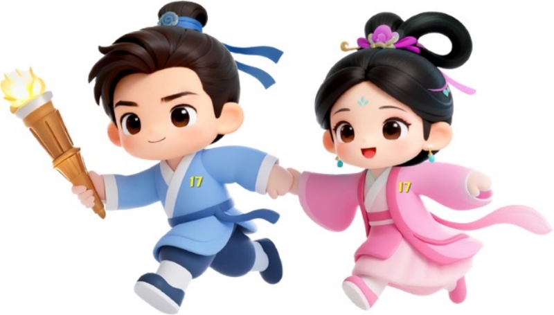 第十七届省运会吉祥物。