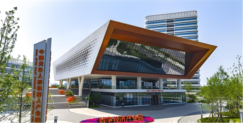 光谷人形機器人產業園