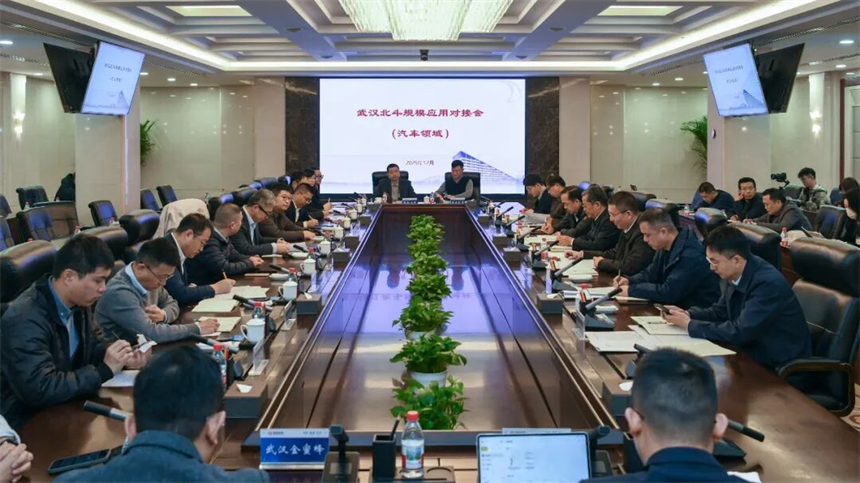 全球首款独立北斗量产乘用车东风风神SKY EV01交付