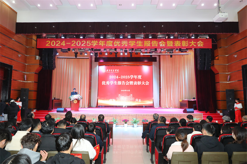 大会现场