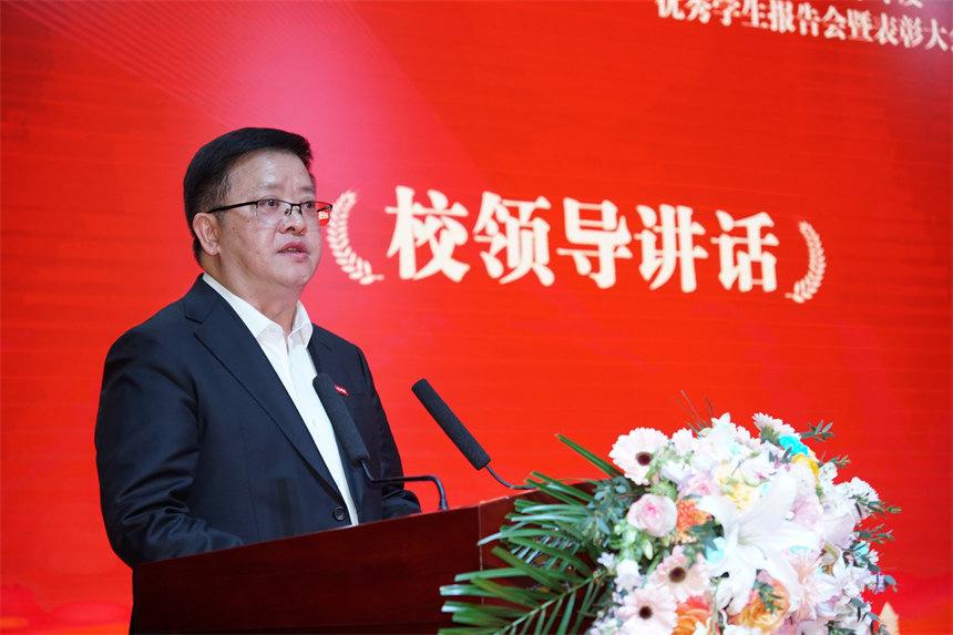 学校党委书记路海华讲话