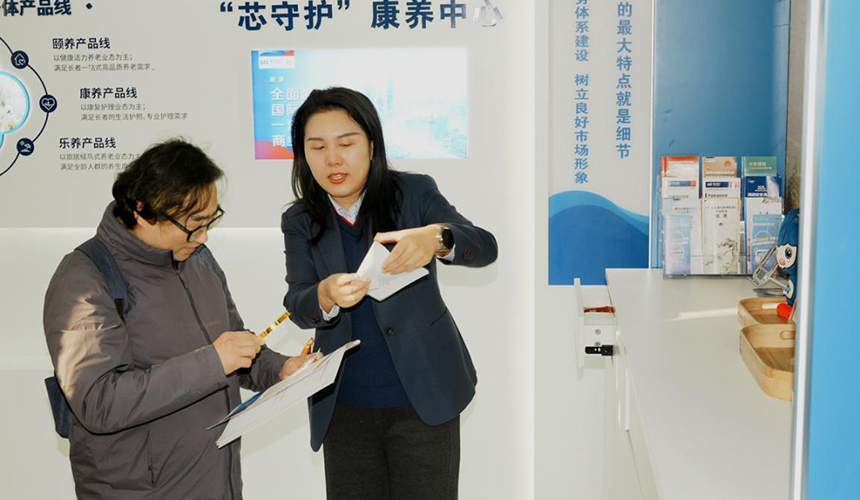 浦发银行武汉分行无障碍服务搭建沟通桥梁