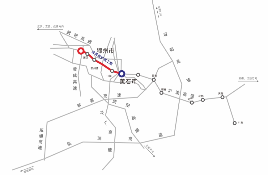 沪渝高速公路武汉至黄石段改扩建工程示意图