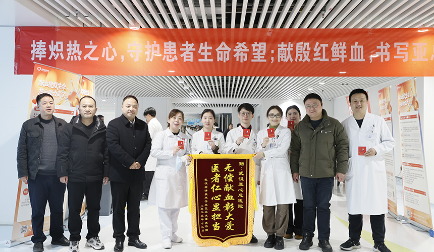 七載挽袖為生命續航！百余名醫護獻血37700毫升【5】