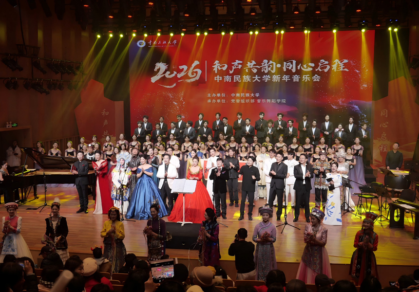 新年音乐会。袁子钧摄