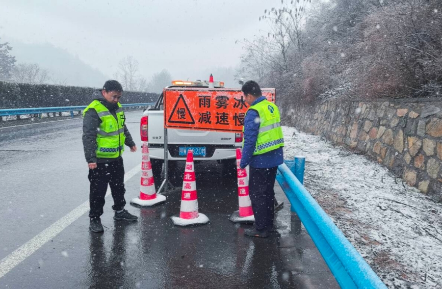 以雪为令 湖北交投智慧除雪保畅迎新年【2】