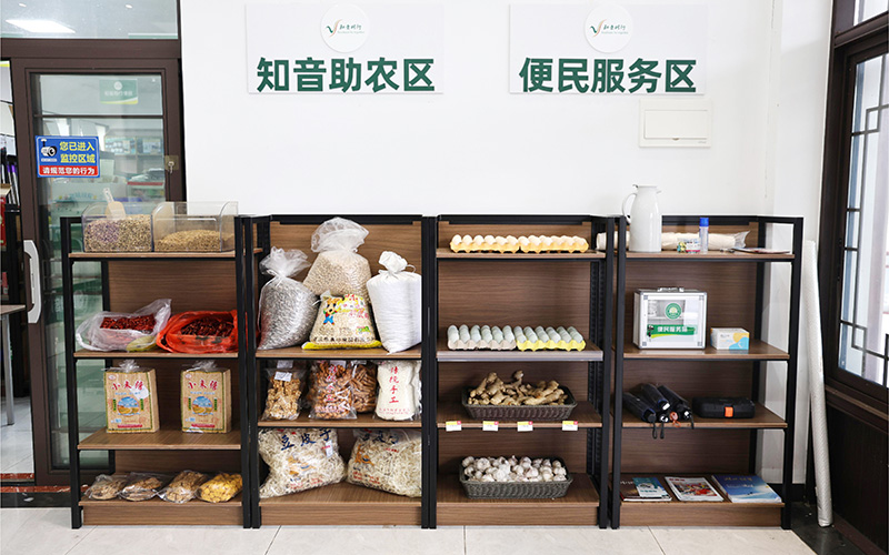 終端內設置的助農區。