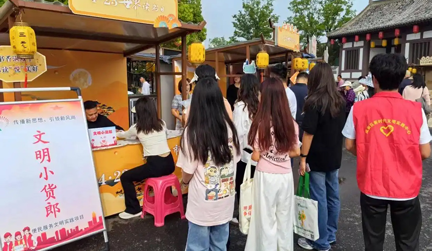 “文明小貨郎”打通服務群眾“最后一米”【3】