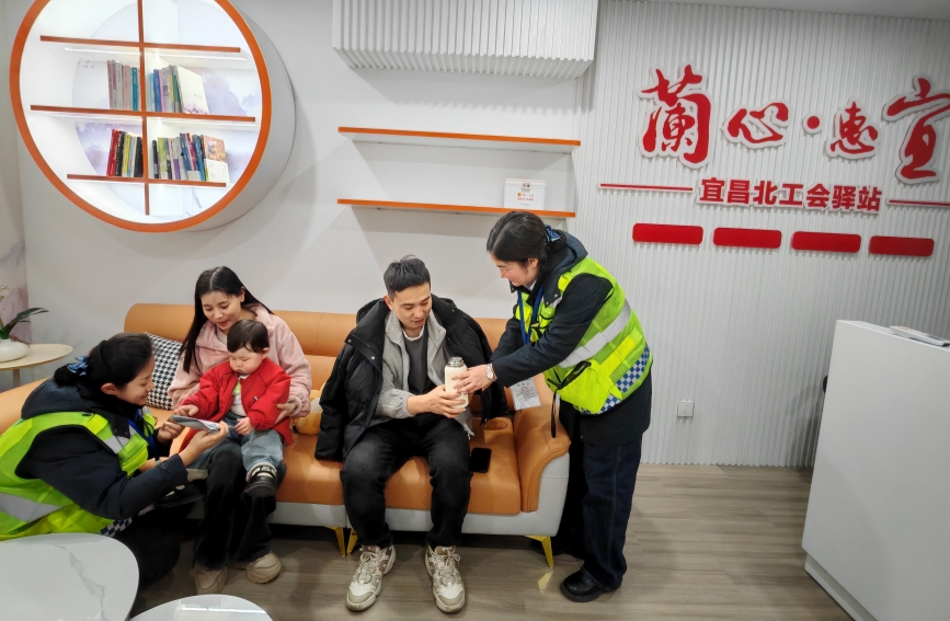 “峽江高山蘭”志願服務隊在宜昌北”蘭心惠宜“工會驛站服務司乘