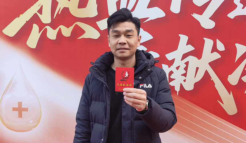 汇聚热血力量 武汉市江岸区组织无偿献血活动【3】