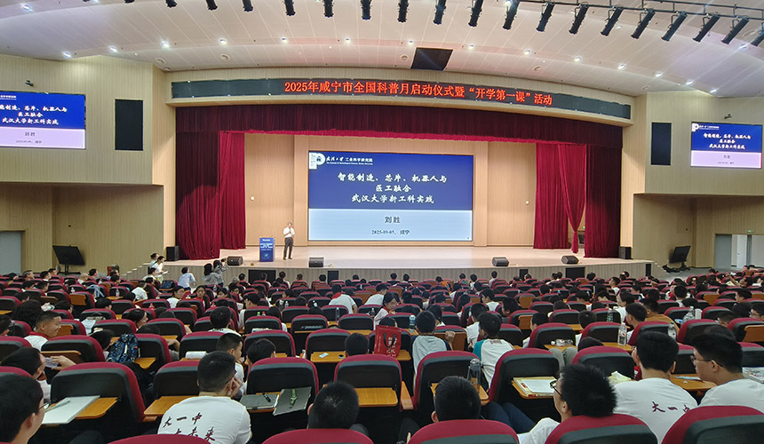 湖北咸宁：五育润童心 护航助成长