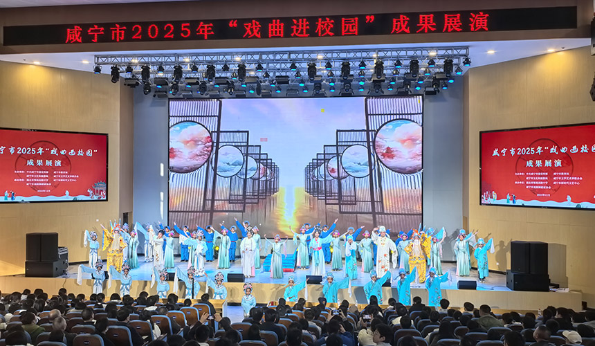 湖北咸宁：五育润童心 护航助成长【4】