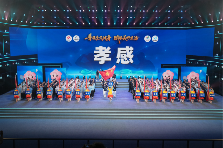 全员参与的“健身运动” 全民共享的“体育盛会”【4】