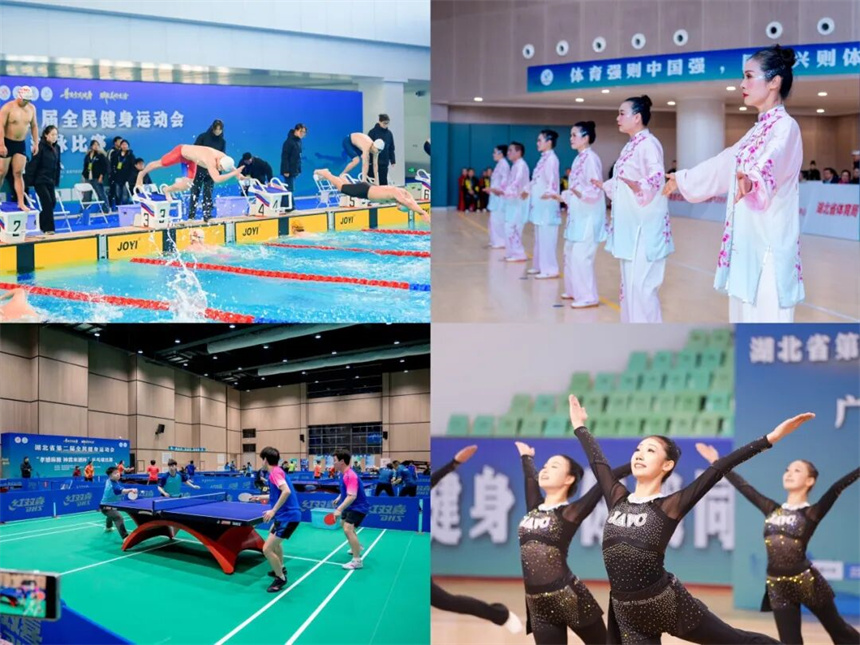 全员参与的“健身运动” 全民共享的“体育盛会”【5】