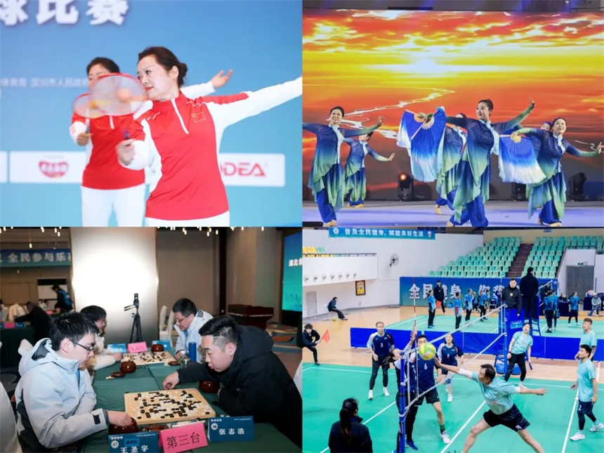 全员参与的“健身运动” 全民共享的“体育盛会”【6】